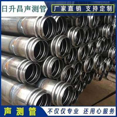 苍南桩基超声波检测管报价